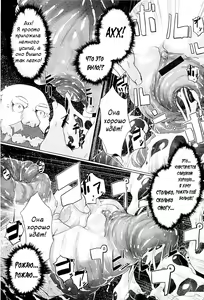Page 15 of Tanego-sama | Seed-Girl Hybrid - preview thumbnail