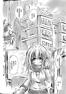 Page 4 of Futanari enjoys ballbreaking - preview thumbnail