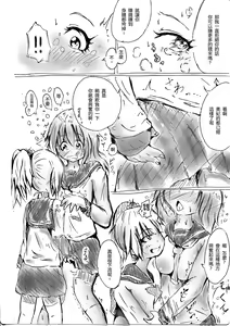 Page 6 of Futanari enjoys ballbreaking - preview thumbnail