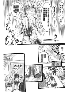 Page 8 of Futanari enjoys ballbreaking - preview thumbnail