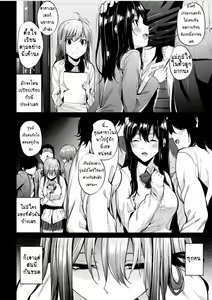 Page 2 of Akujo Kousatsu Ch. 3 - preview thumbnail