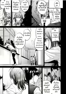Page 3 of Akujo Kousatsu Ch. 3 - preview thumbnail