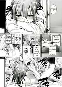 Page 4 of Akujo Kousatsu Ch. 3 - preview thumbnail