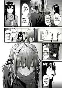 Page 6 of Akujo Kousatsu Ch. 3 - preview thumbnail