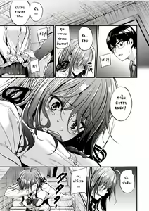 Page 7 of Akujo Kousatsu Ch. 3 - preview thumbnail
