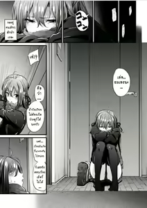 Page 9 of Akujo Kousatsu Ch. 3 - preview thumbnail