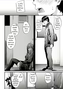 Page 10 of Akujo Kousatsu Ch. 3 - preview thumbnail