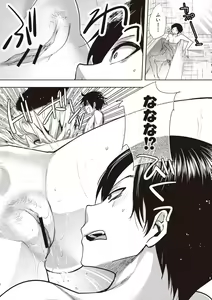 Page 4 of Android wa H na Yume o Miru ka? - preview thumbnail