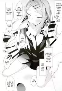 Page 7 of LOVE DREAM... - preview thumbnail