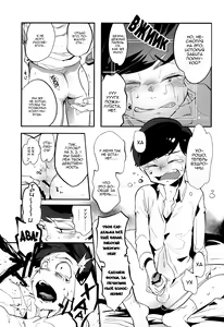 Page 19 of Kaneganai nara Karada de Haratte Moraou Janeeka EX-san | Нет денег, плати телом EXさん - preview thumbnail