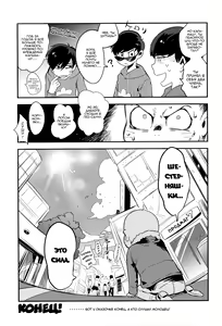 Page 33 of Kaneganai nara Karada de Haratte Moraou Janeeka EX-san | Нет денег, плати телом EXさん - preview thumbnail