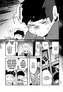 Page 5 of Kaneganai nara Karada de Haratte Moraou Janeeka EX-san | Нет денег, плати телом EXさん - preview thumbnail