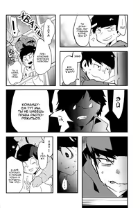 Page 8 of Kaneganai nara Karada de Haratte Moraou Janeeka EX-san | Нет денег, плати телом EXさん - preview thumbnail