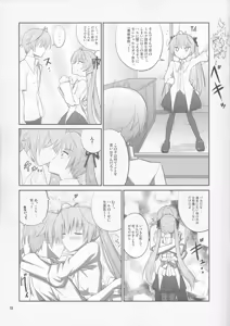 Page 13 of HN:SORA - preview thumbnail