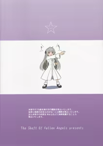 Page 16 of HN:SORA - preview thumbnail