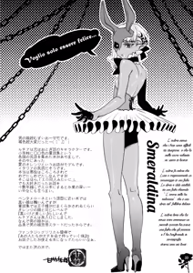 Page 33 of Majo Gari no Parade | The Witch Hunt Parade - preview thumbnail