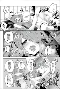 Page 9 of Onee-san ni Makasetene - preview thumbnail