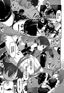 Page 21 of Re:ache reward - preview thumbnail