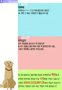 Page 26 of Iorin no Kaze Gusuri | 이오링의 감기약 - preview thumbnail