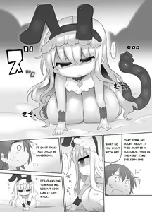Page 8 of Younyuu Mazen - preview thumbnail