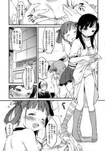 Page 181 of Hito Kano - No Love But Ecstasy - preview thumbnail