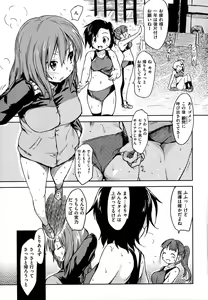 Page 63 of Hito Kano - No Love But Ecstasy - preview thumbnail