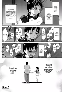 Page 52 of Loli to Bokurano. Ch. 1-4 - preview thumbnail