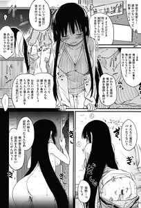 Page 32 of Otome Kuzushi - preview thumbnail