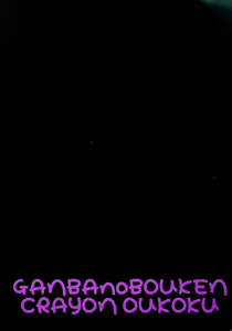 Page 2 of chu-chu - preview thumbnail