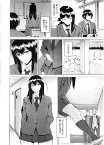 Page 44 of ANGEL Club 2016-03 - preview thumbnail