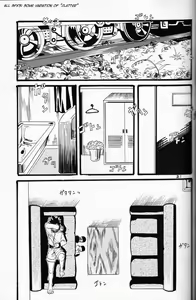 Page 21 of Kimi, Omoi | Thinking of You - preview thumbnail