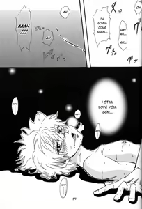Page 37 of Kimi, Omoi | Thinking of You - preview thumbnail