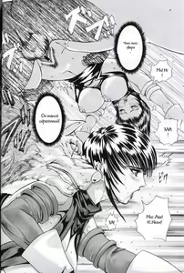 Page 20 of Ken-Jyuu Retouch Version - Le sexe dur avec l'animal. numero:03 - preview thumbnail