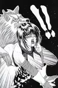 Page 21 of Ken-Jyuu Retouch Version - Le sexe dur avec l'animal. numero:03 - preview thumbnail