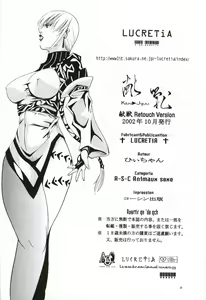 Page 31 of Ken-Jyuu Retouch Version - Le sexe dur avec l'animal. numero:03 - preview thumbnail