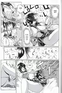 Page 10 of Ken-Jyuu Retouch Version - Le sexe dur avec l'animal. numero:03 - preview thumbnail