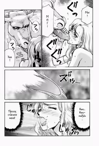 Page 11 of Nise Akumajou Dracula X Gekka No Yasoukyoku | Symphony of the Night - preview thumbnail