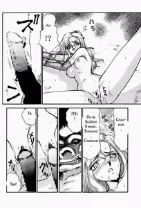 Page 15 of Nise Akumajou Dracula X Gekka No Yasoukyoku | Symphony of the Night - preview thumbnail