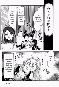 Page 17 of Nise Akumajou Dracula X Gekka No Yasoukyoku | Symphony of the Night - preview thumbnail