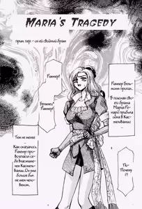 Page 2 of Nise Akumajou Dracula X Gekka No Yasoukyoku | Symphony of the Night - preview thumbnail
