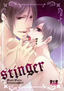 Stinger — hentai manga cover on Fhentai