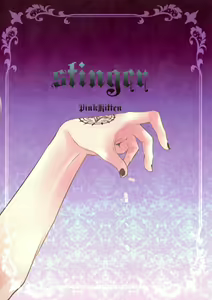 Page 22 of Stinger - preview thumbnail