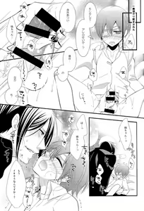 Page 6 of Stinger - preview thumbnail