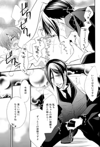 Page 10 of Stinger - preview thumbnail