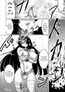 Page 20 of Oujo-sama ga Mezameru Toki | The Time of the Reviving of Princess - preview thumbnail