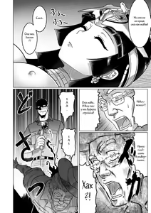 Page 2 of Oujo-sama ga Mezameru Toki | The Time of the Reviving of Princess - preview thumbnail