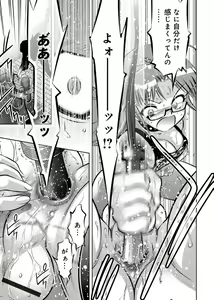 Page 114 of Haha to Musuko no Kanbi na Choukyou Kouza 2 - preview thumbnail