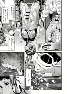 Page 122 of Haha to Musuko no Kanbi na Choukyou Kouza 2 - preview thumbnail