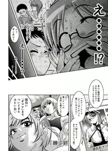 Page 123 of Haha to Musuko no Kanbi na Choukyou Kouza 2 - preview thumbnail