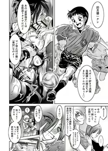 Page 13 of Haha to Musuko no Kanbi na Choukyou Kouza 2 - preview thumbnail